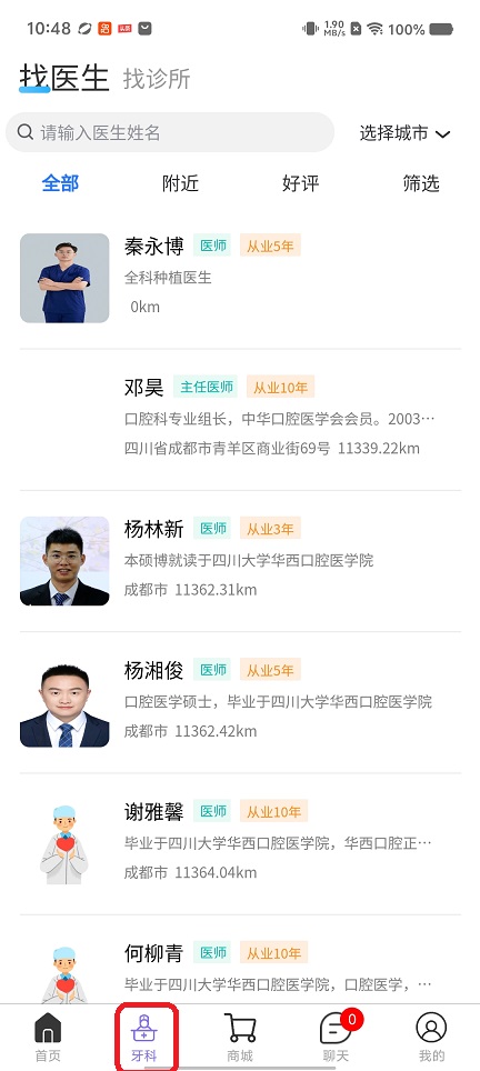 微信图片_20260728104952_35609_2.jpg
