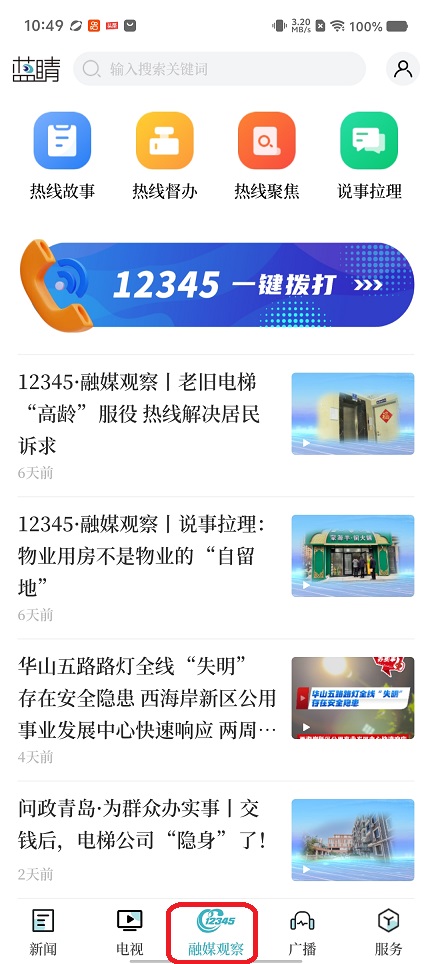 686770549aafba8f0eb4554d5ec48d54.jpg 微信图片_20260728105005_35614_2.jpg