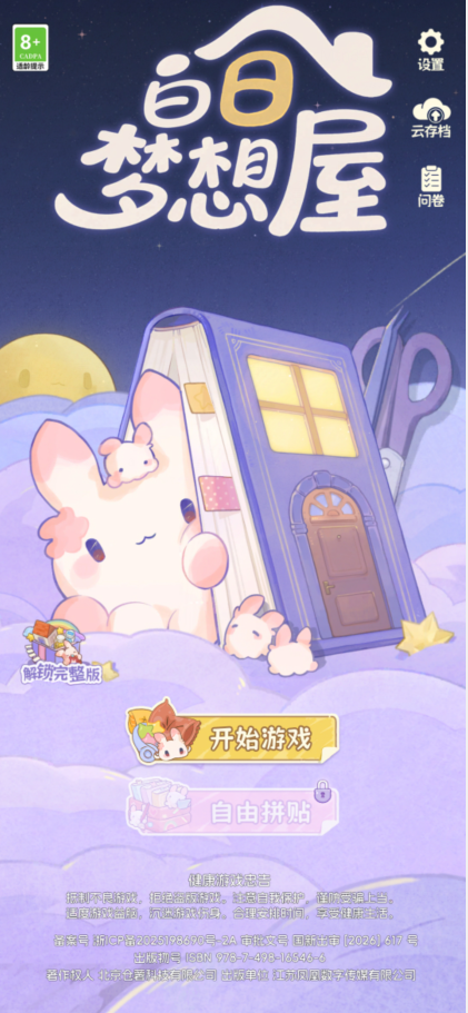 c90471fc6786ee50eec9581cfb385820.png image.png