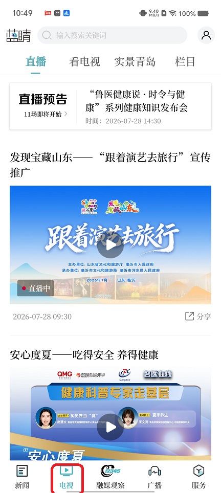 ac0a2057e7529f44f54f9b5e0cbb4003.jpg 微信图片_20260728105002_35613_2.jpg