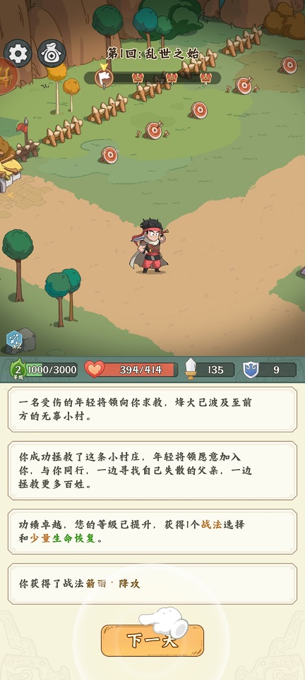 微信图片_20260728133459_35674_2.jpg