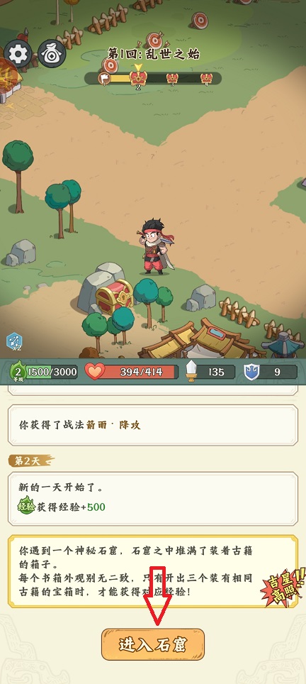 微信图片_20260728133502_35675_2.jpg