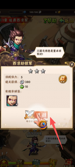 3e11bcba7d57d2223d09d3168521af96.png