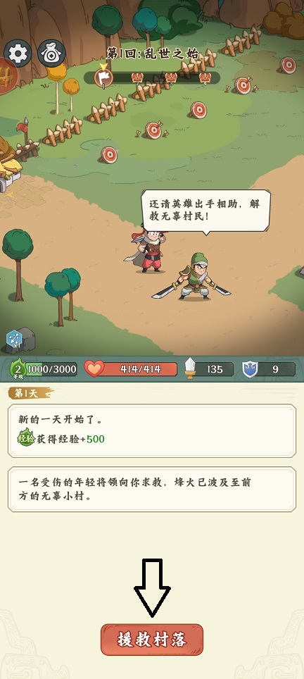 微信图片_20260728133450_35670_2.jpg