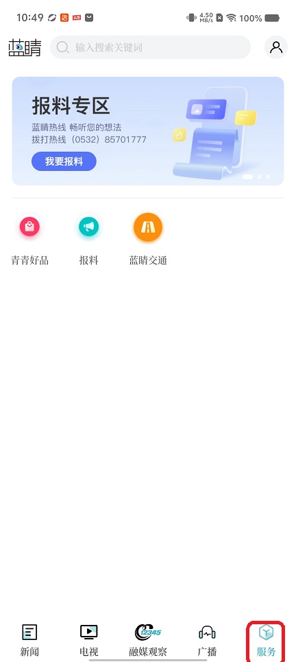 eeba8030ab541a7ba0ce0843d7dec4f5.jpg 微信图片_20260728105012_35616_2.jpg