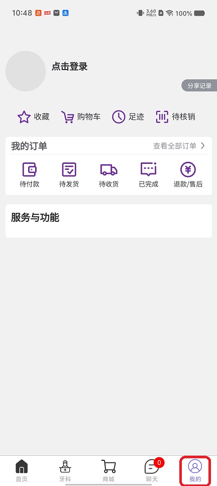 微信图片_20260728104955_35611_2.jpg