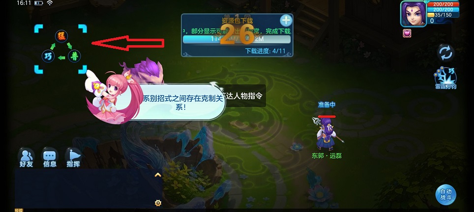 微信图片_20260729161206_35929_2.jpg