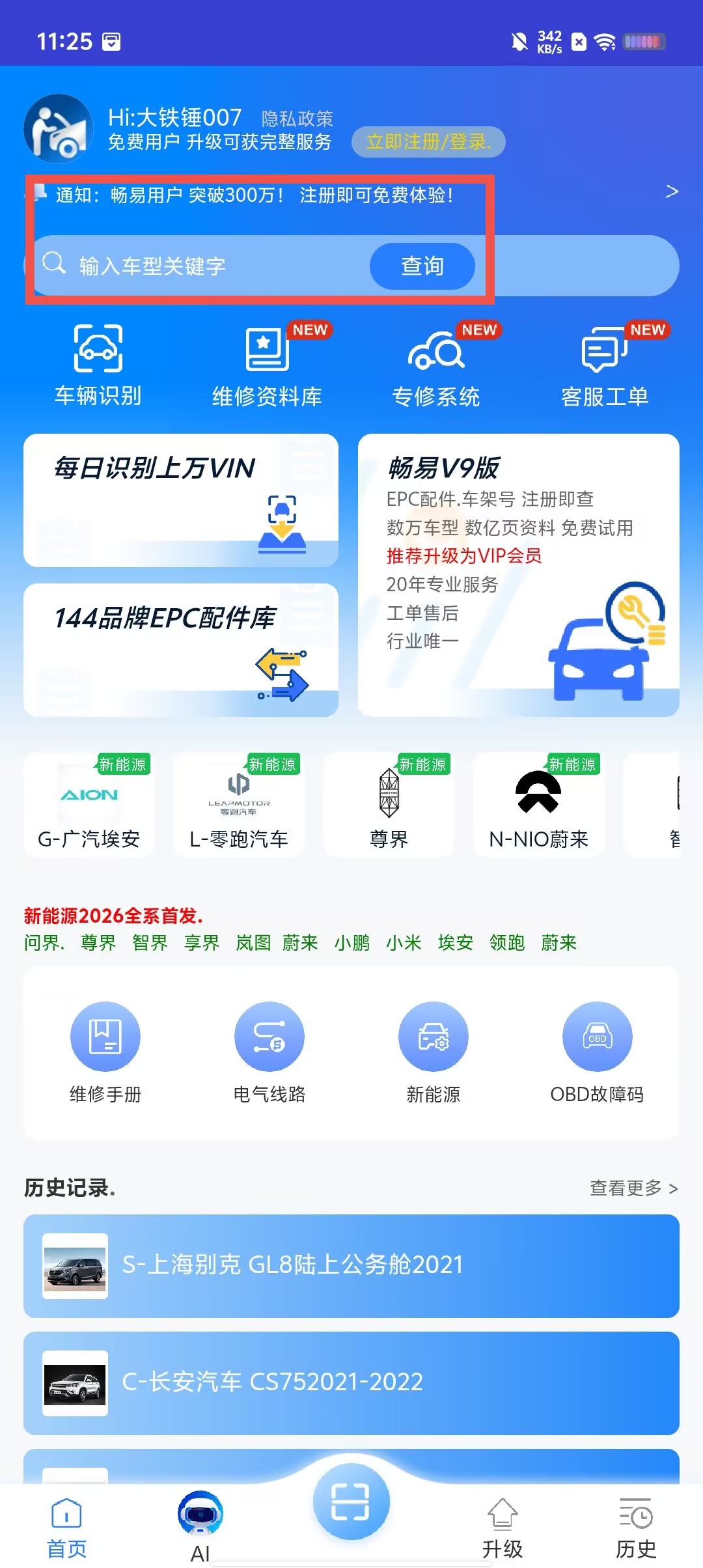 1630af904a3ec1c5c412a2f1eb629d07.jpg