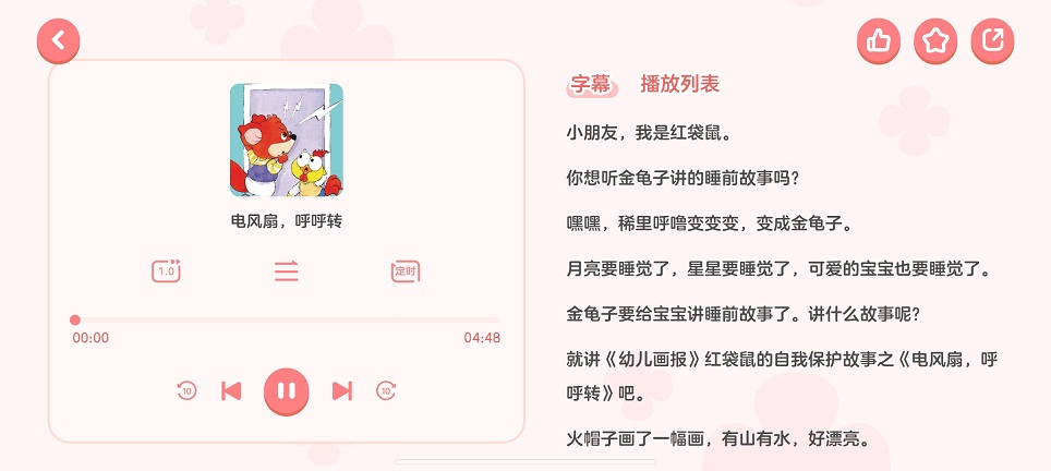 386c173bacc63ee528352f848daf28cc.jpg 微信图片_20260729102655_35788_2.jpg