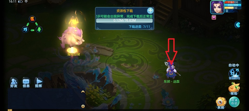 微信图片_20260729161211_35932_2.jpg