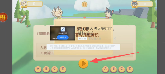 654b770368d44fca7e810b00dba77530.png