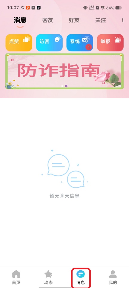 微信图片_20260729102703_35795_2.jpg