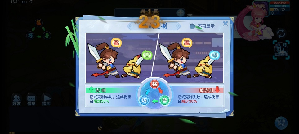 微信图片_20260729161207_35930_2.jpg