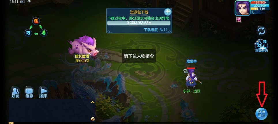 微信图片_20260729161209_35931_2.jpg