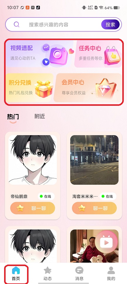 微信图片_20260729102701_35793_2.jpg
