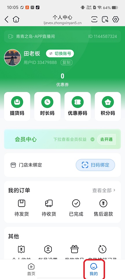 微信图片_20260729102700_35792_2.jpg