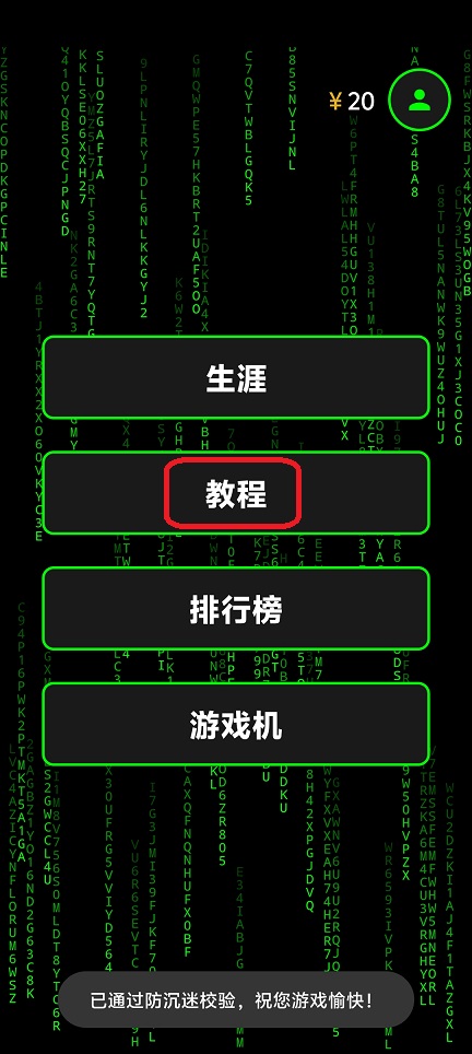 86b2ae50c86b594945b3a964712b0343.jpg 微信图片_20260729102720_35801_2.jpg