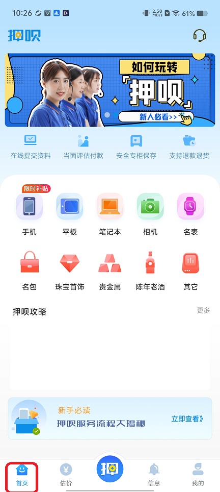 微信图片_20260729102717_35798_2.jpg