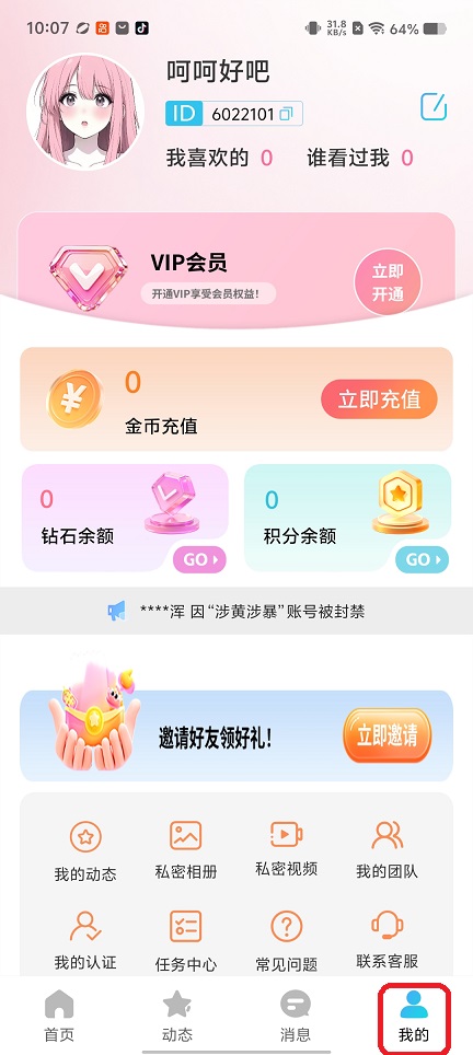 微信图片_20260729102704_35796_2.jpg
