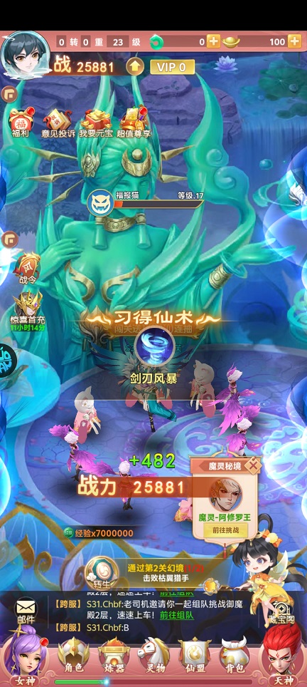 微信图片_20260729124627_35844_2.jpg