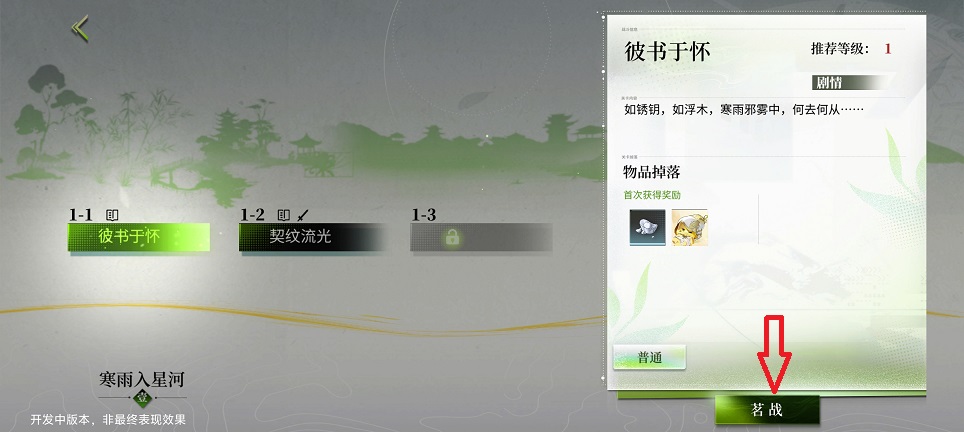 微信图片_20260729164357_35948_2.jpg
