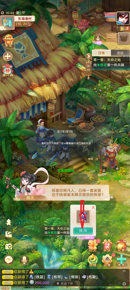 微信图片_20260729164917_35952_2.jpg