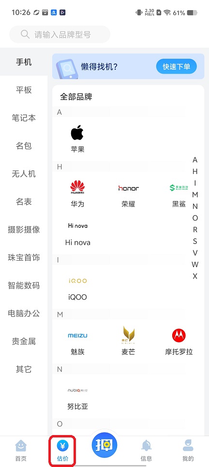 微信图片_20260729102718_35799_2.jpg