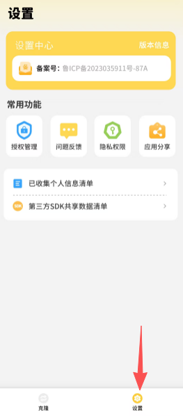 254d2f9dd0aa912e8449b11d8b3bc62c.png