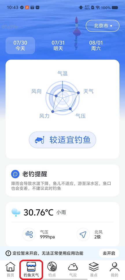 微信图片_20260730104342_35991_2.jpg