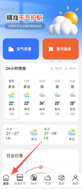 a09bfe2a0a38b76e7d07ef6826495833.png