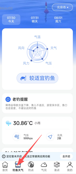fcf86a0dfa6b1f5f20b03808be9af67f.png