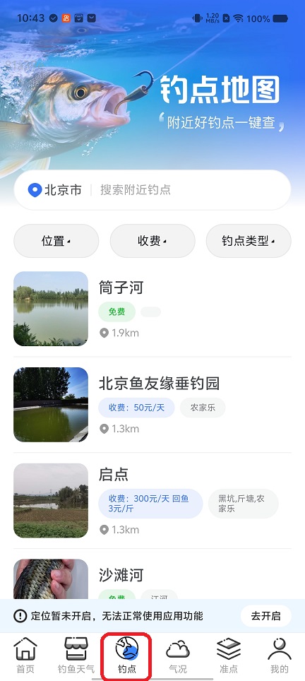 微信图片_20260730104343_35992_2.jpg