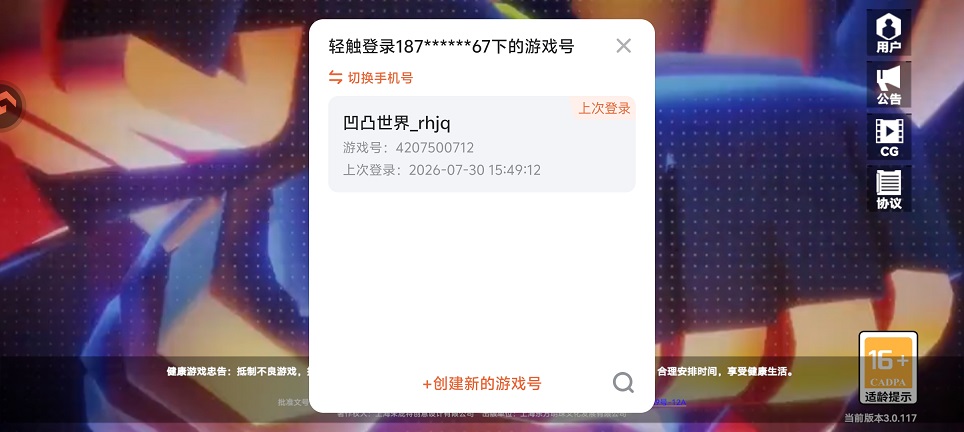 微信图片_20260730154931_36124_2.jpg