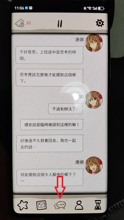 微信图片_20260730110701_36009_2.jpg