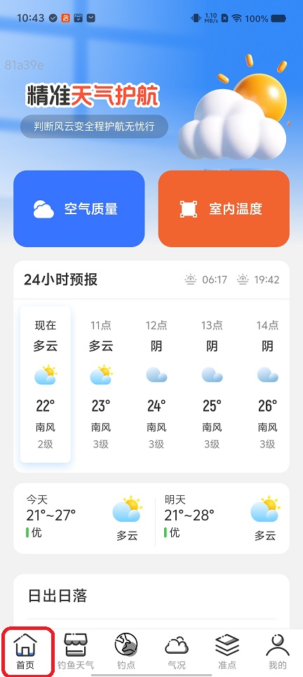 微信图片_20260730104341_35990_2.jpg