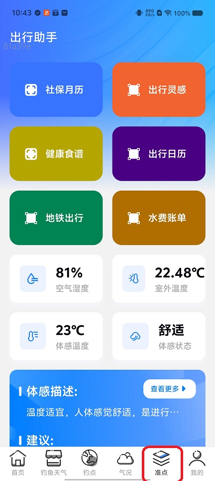 微信图片_20260730104349_35994_2.jpg