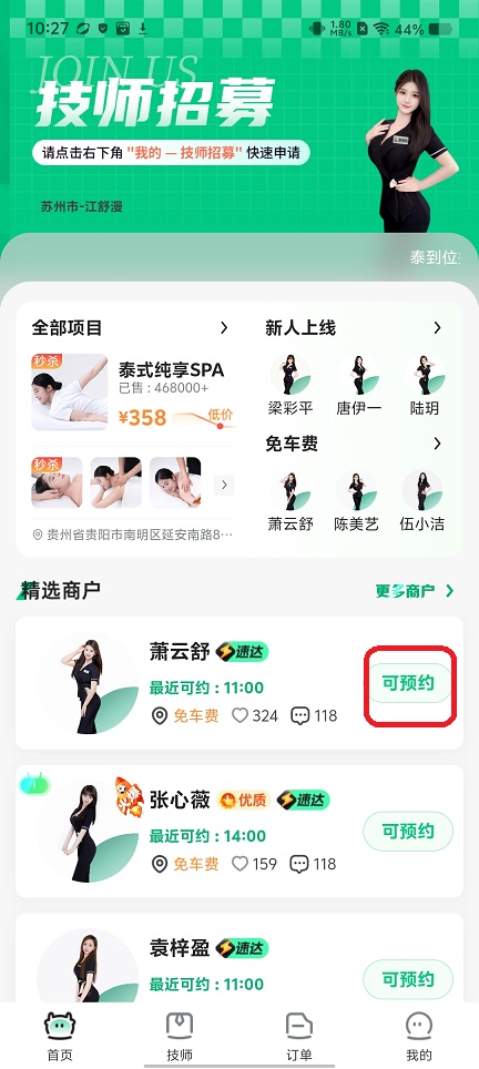 微信图片_20260731102811_247_3.jpg