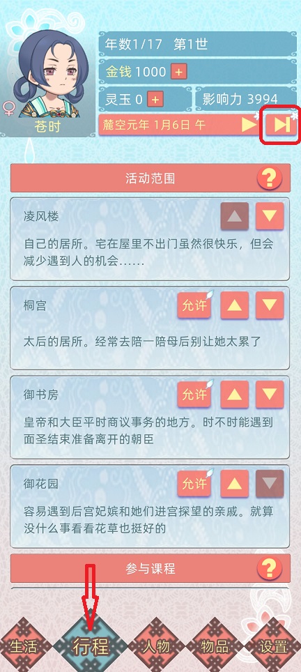 微信图片_20260731111701_267_3.jpg