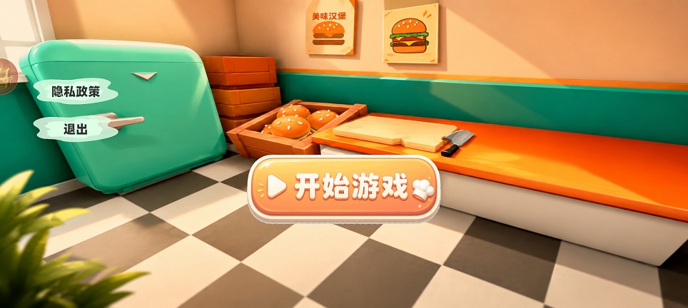 微信图片_20260731131704_290_3.jpg