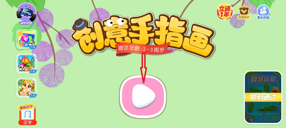 微信图片_20260731144401_342_3.jpg