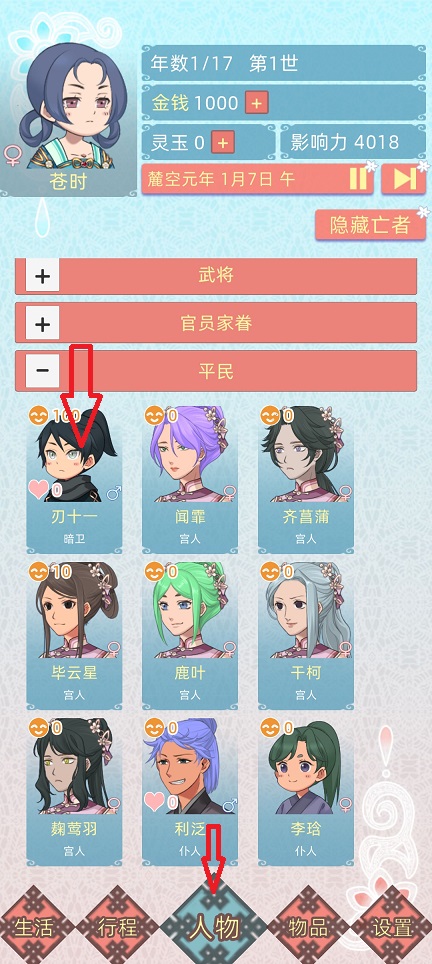 微信图片_20260731111713_269_3.jpg