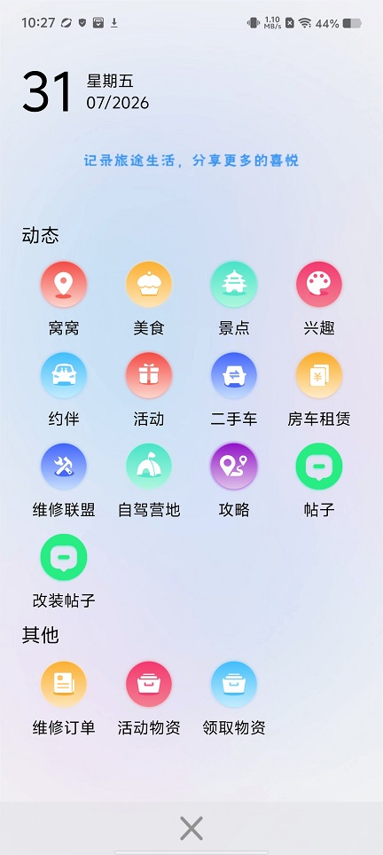 微信图片_20260731102752_243_3.jpg