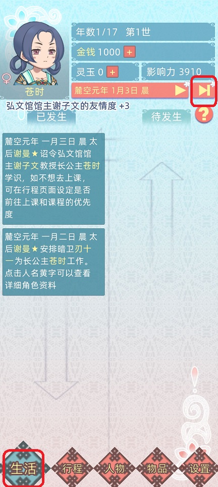 微信图片_20260731111657_266_3.jpg
