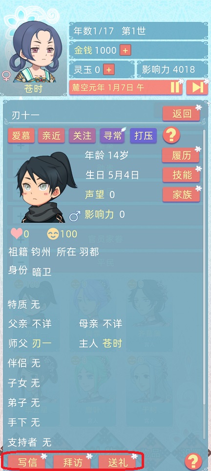 微信图片_20260731111716_270_3.jpg
