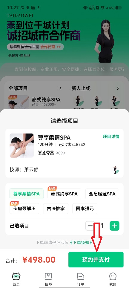 微信图片_20260731102814_248_3.jpg