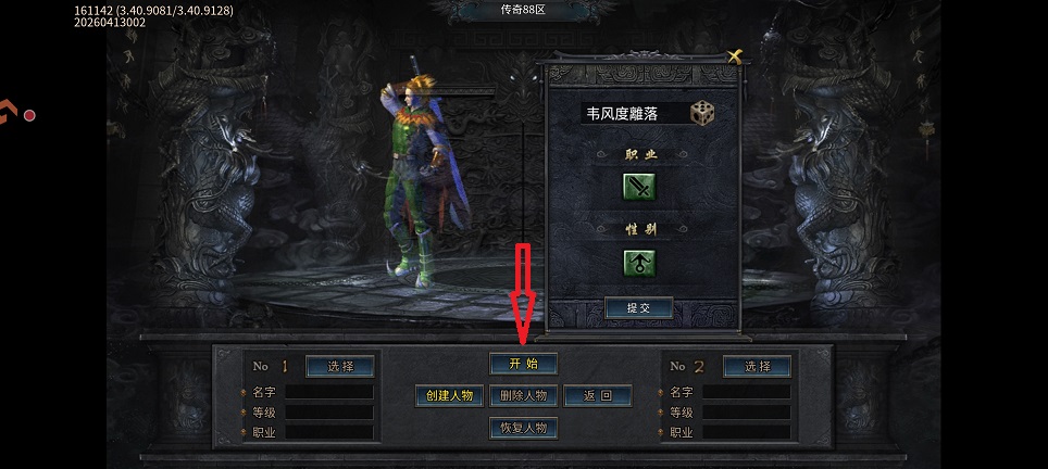 微信图片_20260803145639_528_3.jpg