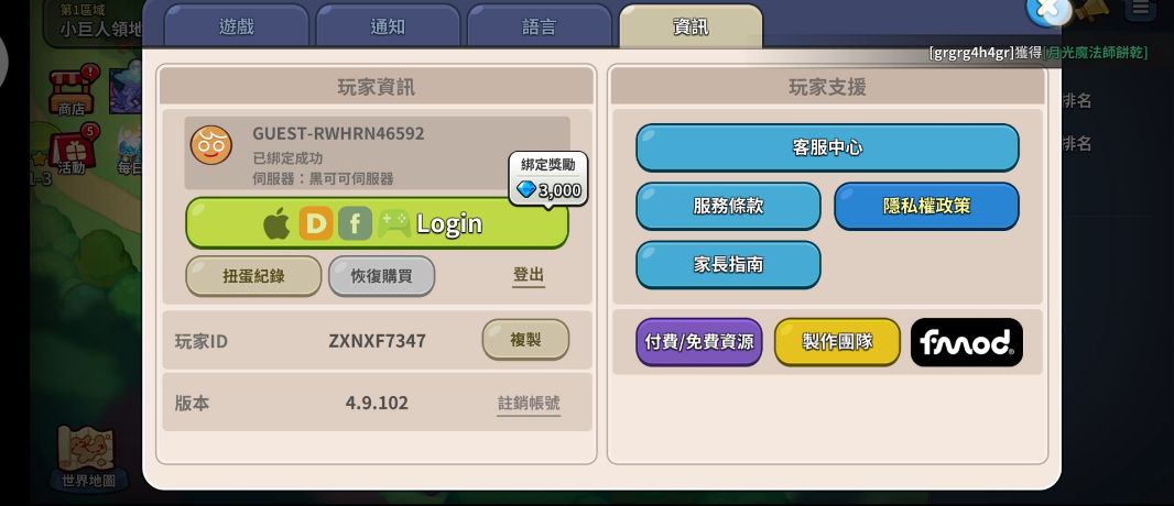 s$b7ts8nsl8tf]5c86oh3mt.png