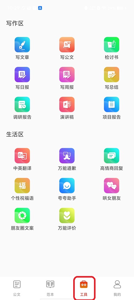 微信图片_20260803103010_437_3.jpg