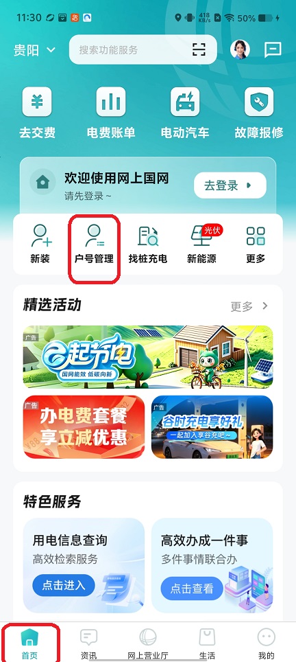 微信图片_20260803113122_453_3.jpg
