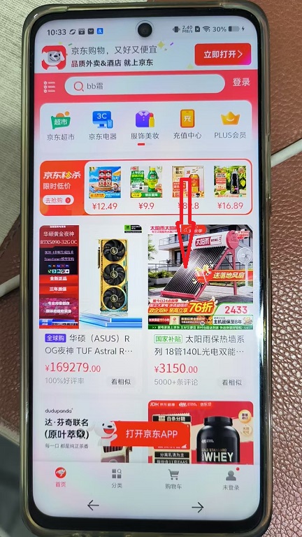 微信图片_20260803103337_3_5.jpg